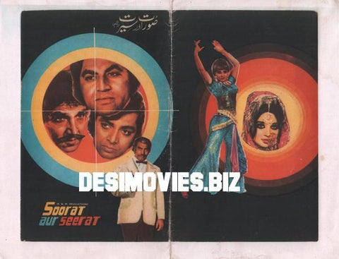 Soorat aur Seerat (1975) Booklet and Advert - www.desimovies.biz