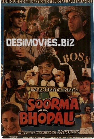 Soorma Bhopali  (1988) - www.desimovies.biz