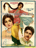 Sau Din Chor Da (1969) - www.desimovies.biz
