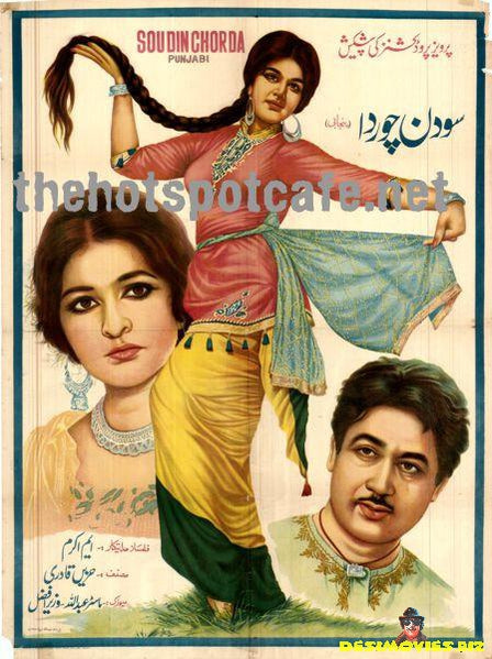 Sau Din Chor Da (1969) - www.desimovies.biz