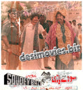 Soudey Bazi (1985) Movie Still 3 - www.desimovies.biz