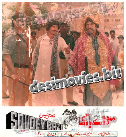 Soudey Bazi (1985) Movie Still 3 - www.desimovies.biz