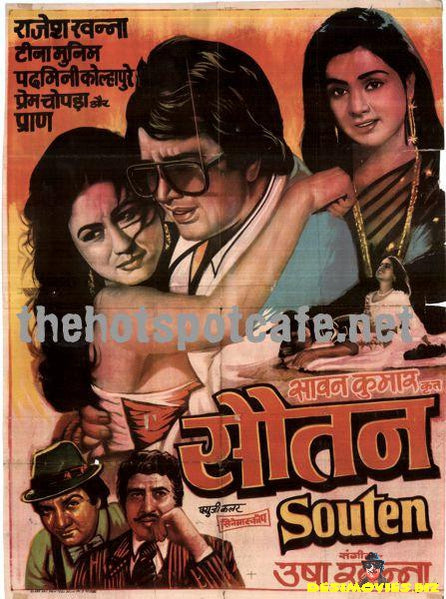 Souten (1983) - www.desimovies.biz