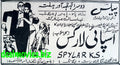 Spylarks, The (1968) Press Ad A - www.desimovies.biz