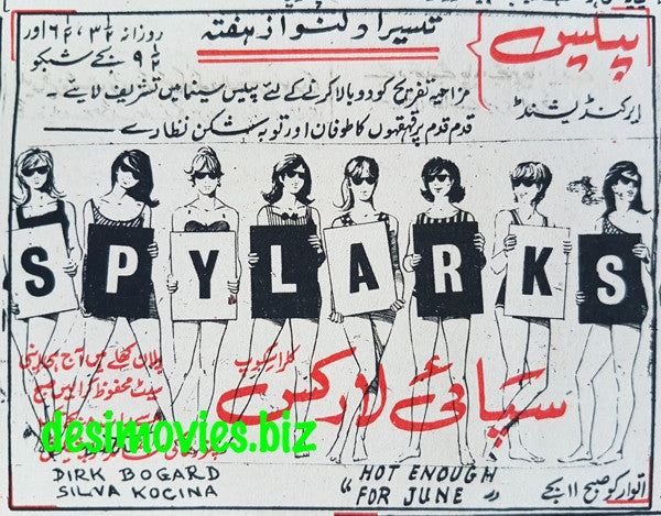 Spylarks, The (1965) Press Ad B