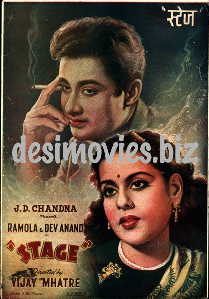 Stage  (1951) Booklet - www.desimovies.biz