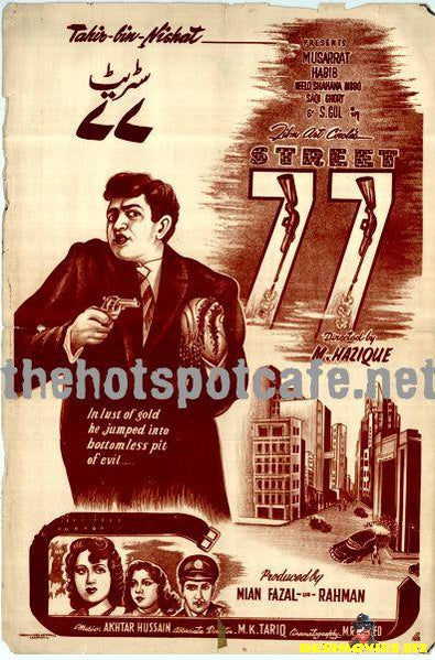 Street 77 (1960) - www.desimovies.biz