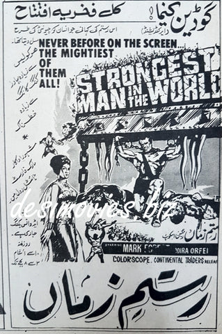 Strongest Man in The World (1961) AKA Maciste - Press Ad, Karachi