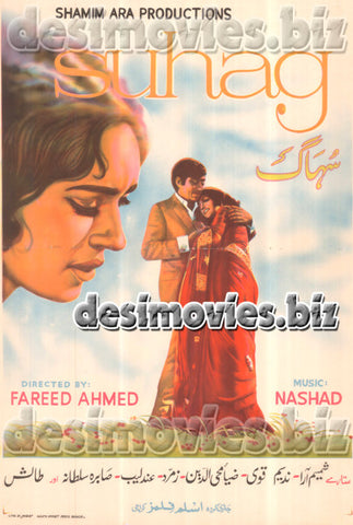 Suhag (1972) Lollywood Original Poster - www.desimovies.biz