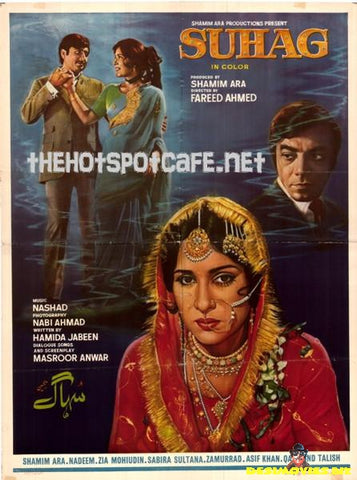 Suhag (1972) Poster - www.desimovies.biz