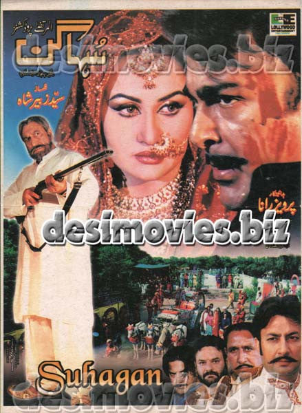 Suhagan (2008) Original Booklet - www.desimovies.biz