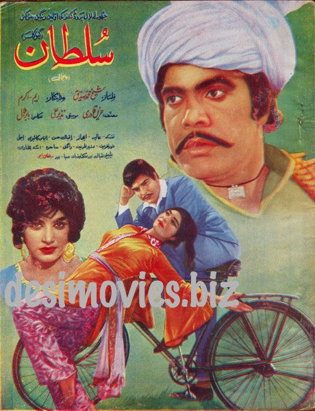 Sultan (1972) Original Booklet