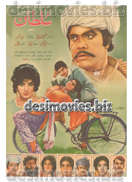 Sultan (1972) Lollywood Original Poster