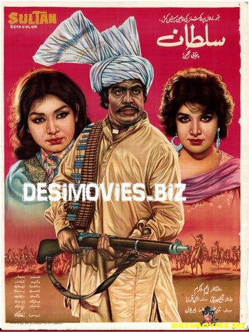 Sultan (1972) Poster - www.desimovies.biz