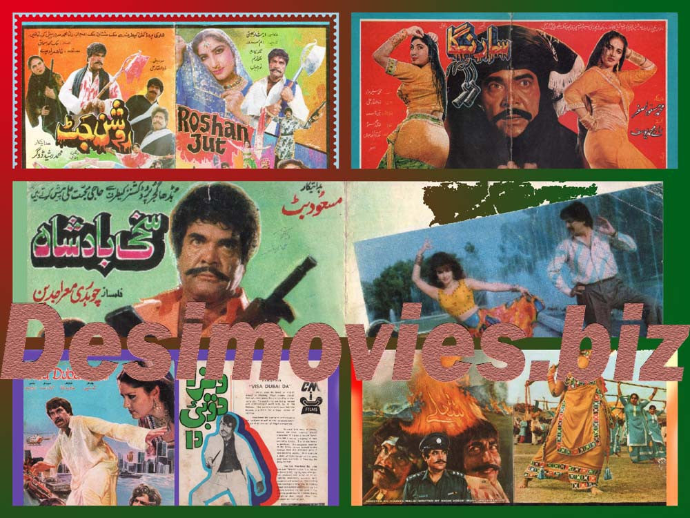Sakhi Badshah (1996) Original Booklet