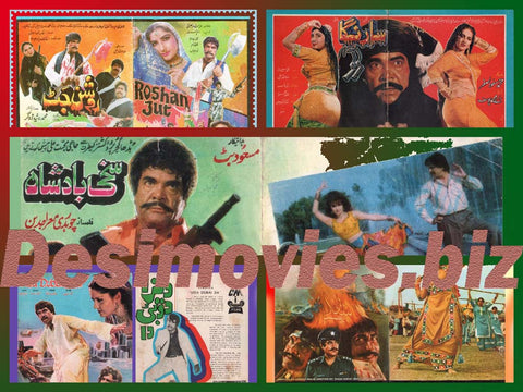 Sakhi Badshah (1996) Original Booklet - www.desimovies.biz