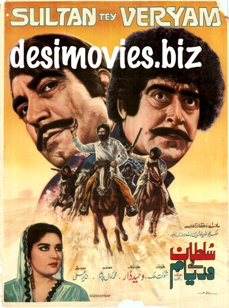 Sultan Te Varyam  (1981) - www.desimovies.biz