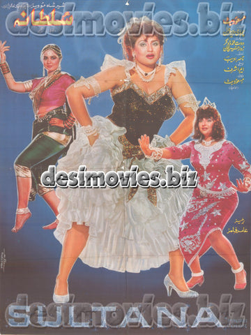Sultana (1990) Lollywood Original Poster A