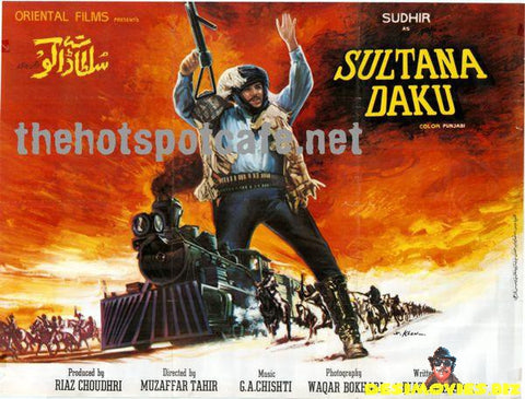 Sultana Daku (1975) - www.desimovies.biz