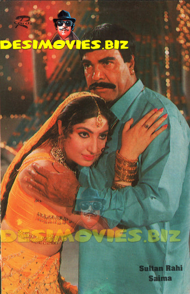 Sultan Rahi (Lollywood Star) Postcard 15 - www.desimovies.biz