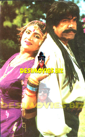 Sultan Rahi (Lollywood Star) Postcard 9 - www.desimovies.biz