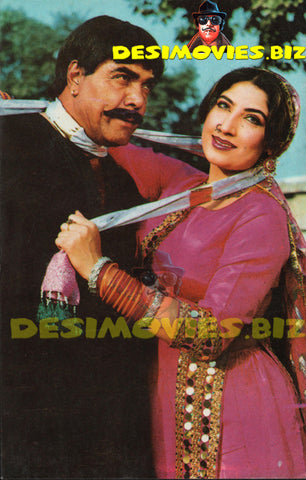 Sultan Rahi (Lollywood Star) Postcard 11 - www.desimovies.biz