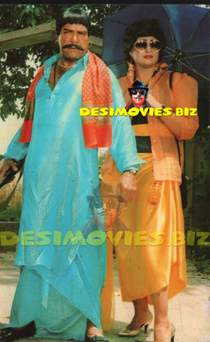 Sultan Rahi (Lollywood Star) Postcard 14 - www.desimovies.biz