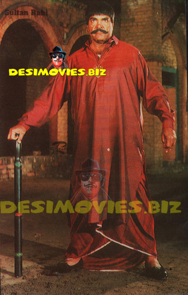 Sultan Rahi (Lollywood Star) Postcard 25 - www.desimovies.biz