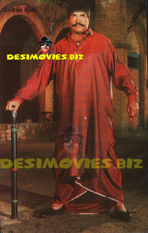 Sultan Rahi (Lollywood Star) Postcard 25 - www.desimovies.biz