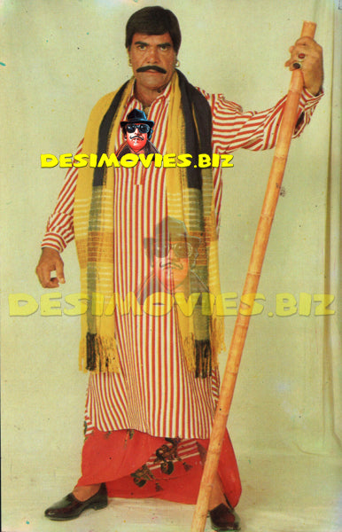 Sultan Rahi (Lollywood Star) Postcard 16 - www.desimovies.biz
