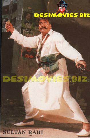 Sultan Rahi (Lollywood Star) Postcard 21 - www.desimovies.biz
