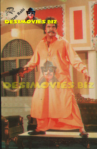 Sultan Rahi (Lollywood Star) Postcard 24 - www.desimovies.biz