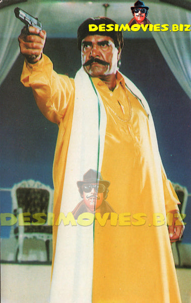 Sultan Rahi (Lollywood Star) Postcard 28 - www.desimovies.biz