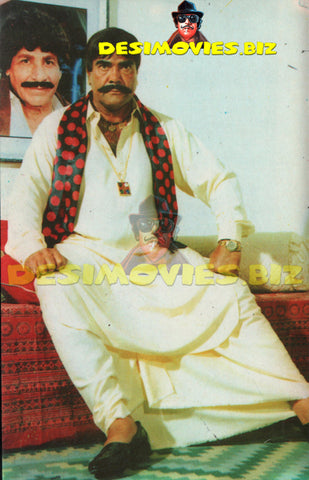 Sultan Rahi (Lollywood Star) Postcard 29 - www.desimovies.biz