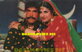 Sultan Rahi (Lollywood Star) Postcard 1 - www.desimovies.biz