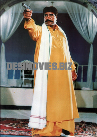 Sultan Rahi - Mini Poster - www.desimovies.biz
