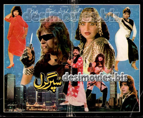 Super Girl 1989)  Lollywood Original Booklet - www.desimovies.biz