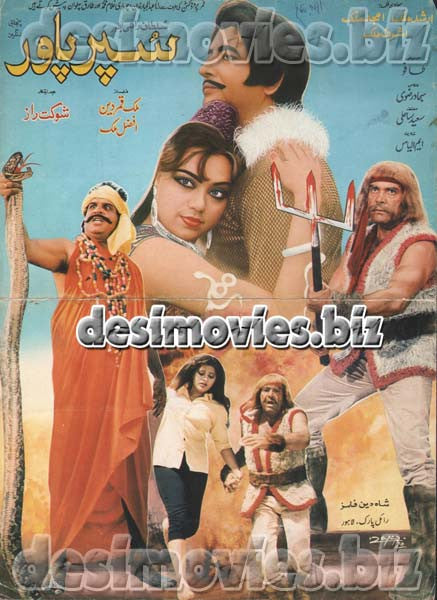 Super Power (1991) Original Booklet - www.desimovies.biz