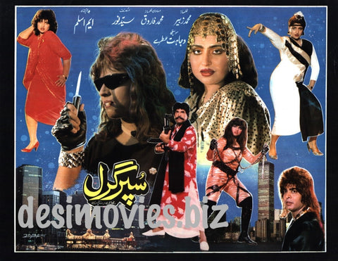 Supergirl (1989) Original Booklet - www.desimovies.biz