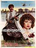 Supergirl (1989) - www.desimovies.biz