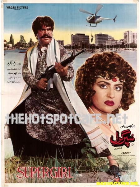 Supergirl (1989) - www.desimovies.biz