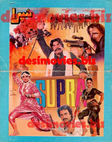 Supra (1992) Original Booklet - www.desimovies.biz