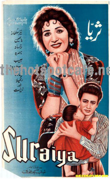 Suraiya (1961) - www.desimovies.biz