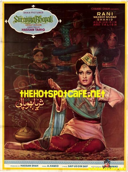 Surayya Bhopali (1976) Poster - www.desimovies.biz
