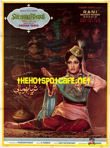 Surayya Bhopali (1976) Poster - www.desimovies.biz