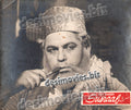 Susraal (1962) Movie Still - www.desimovies.biz