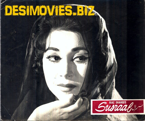 Susraal (1962) Movie Still 3