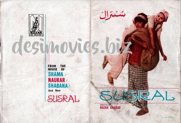 Susral (1977)  Original Booklets - www.desimovies.biz