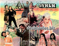 Sairen (1990)  Lollywood Original Booklet - www.desimovies.biz