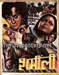 Taaqat (1982) - www.desimovies.biz